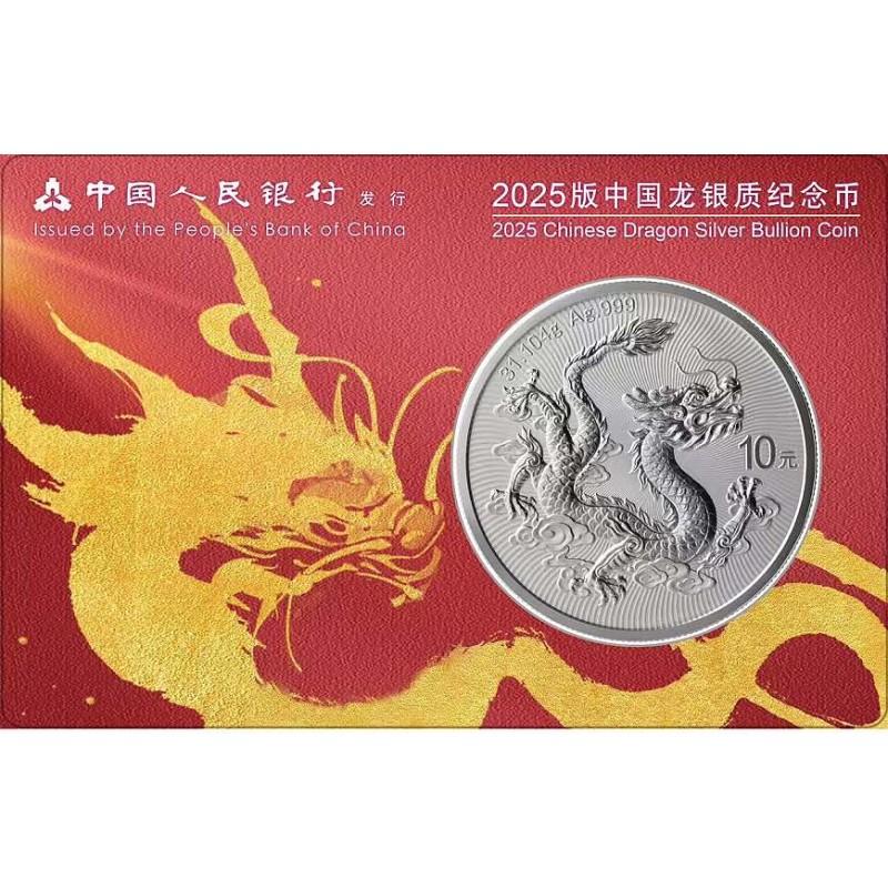silver 1 oz China Dragon 10CNY 2025 BU Good Fortune Card